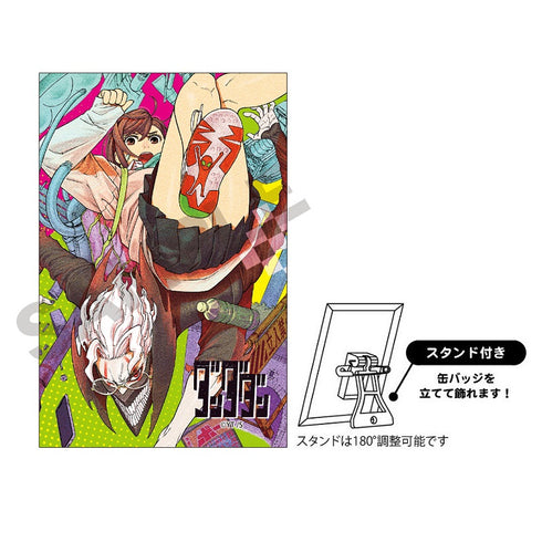 『ダンダダン』アート缶バッジ 2カントビラエ